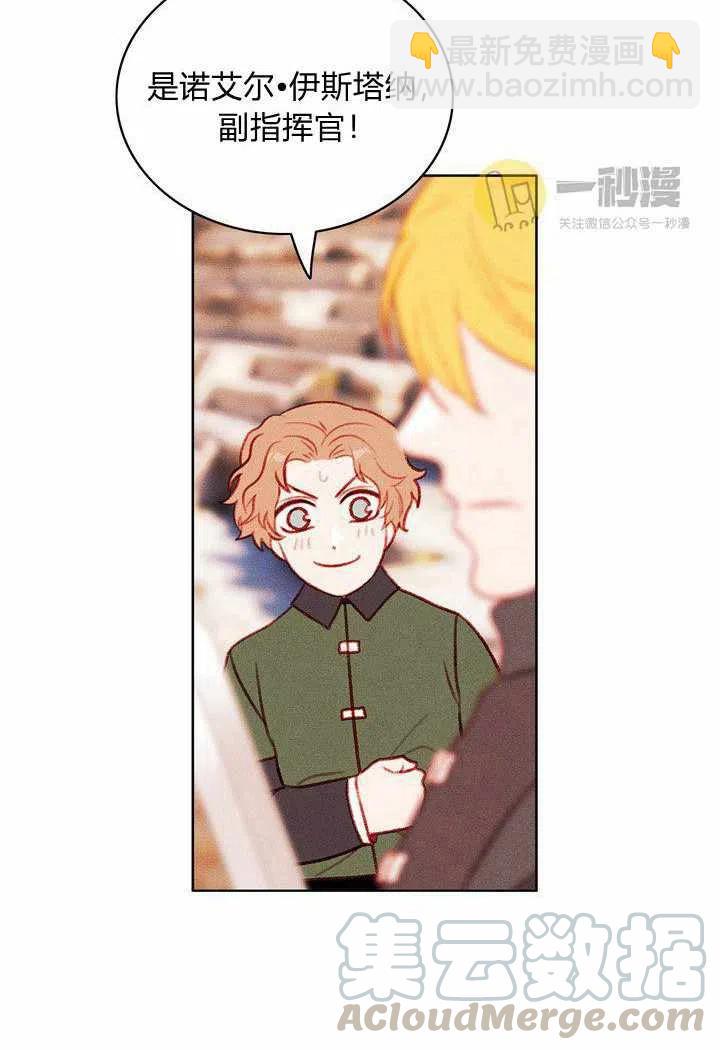 第44话39