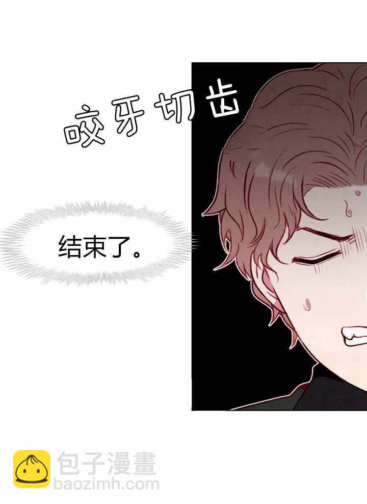 第44话4