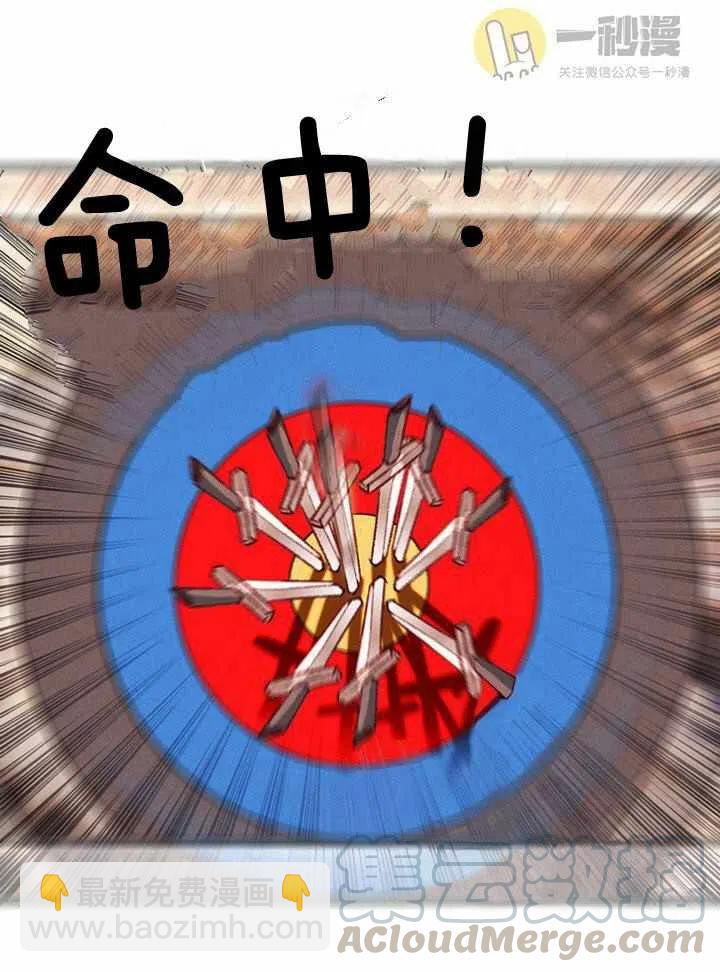 第44话42