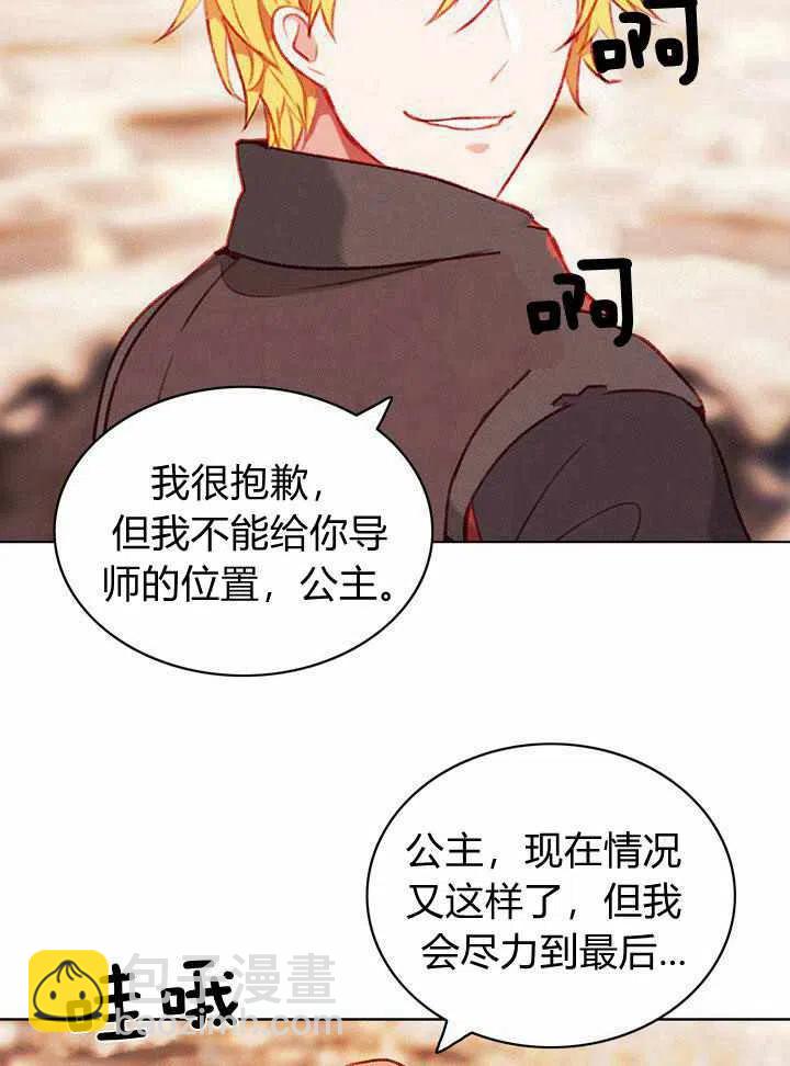 第44话44