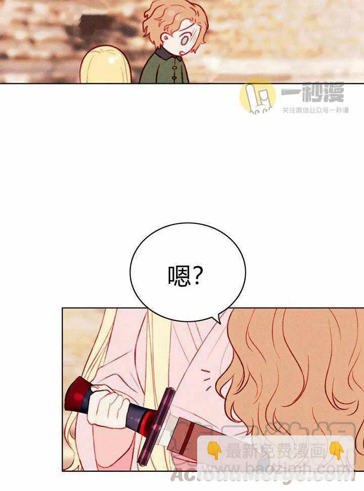 第44话45