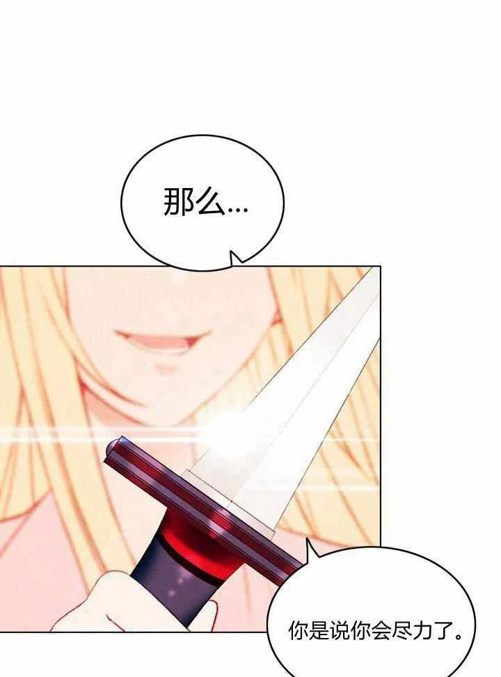 第44话46