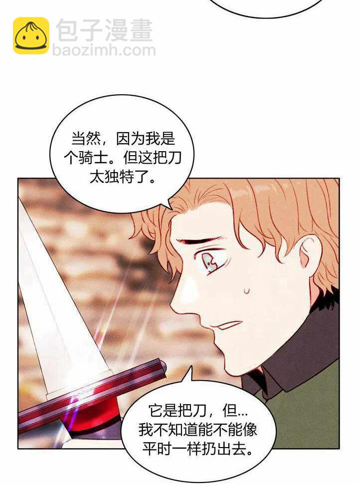 第44话51