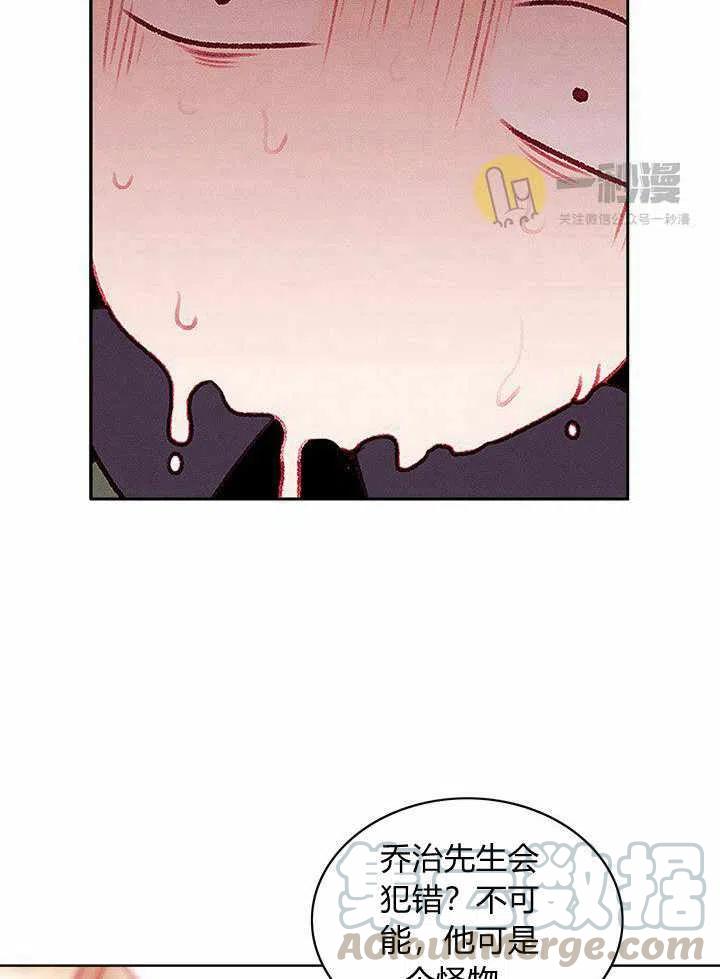 第44话55