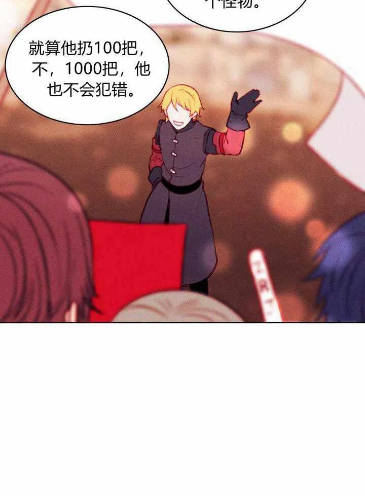第44话56