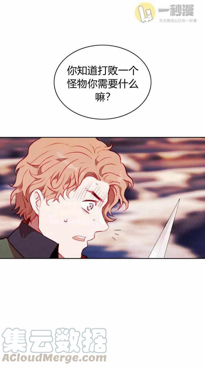 第44话58