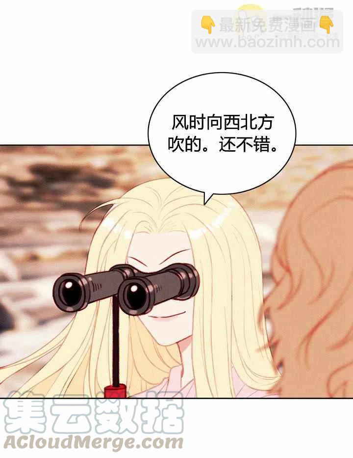 第44话6