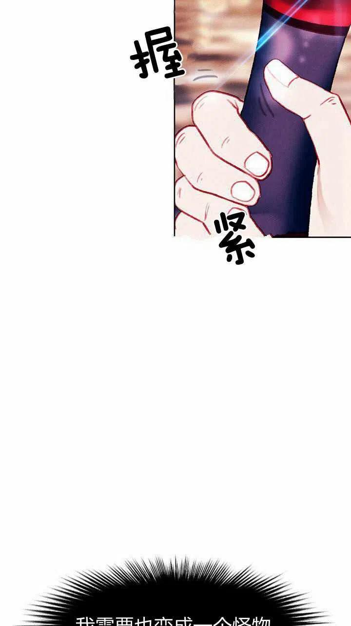 第44话60