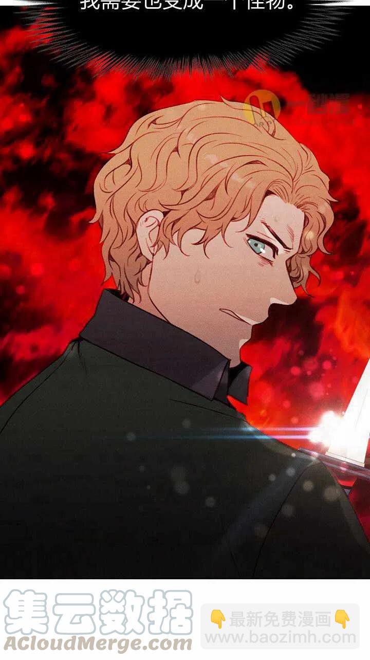 第44话61