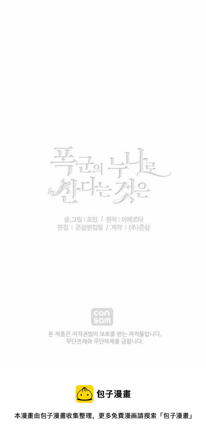 第44话63