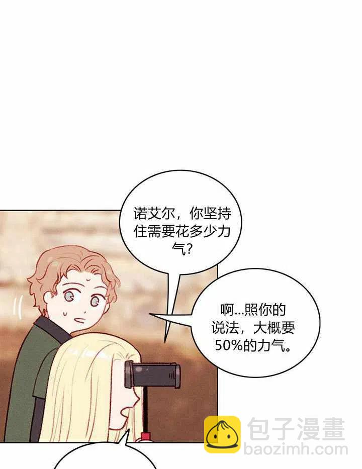 第44话7
