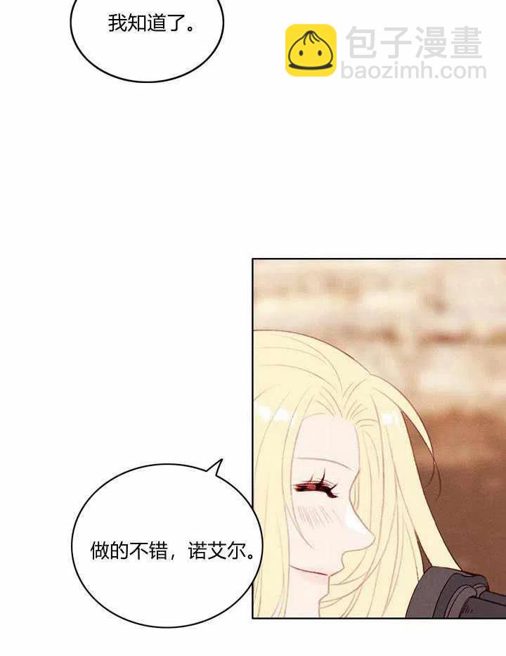 第44话8