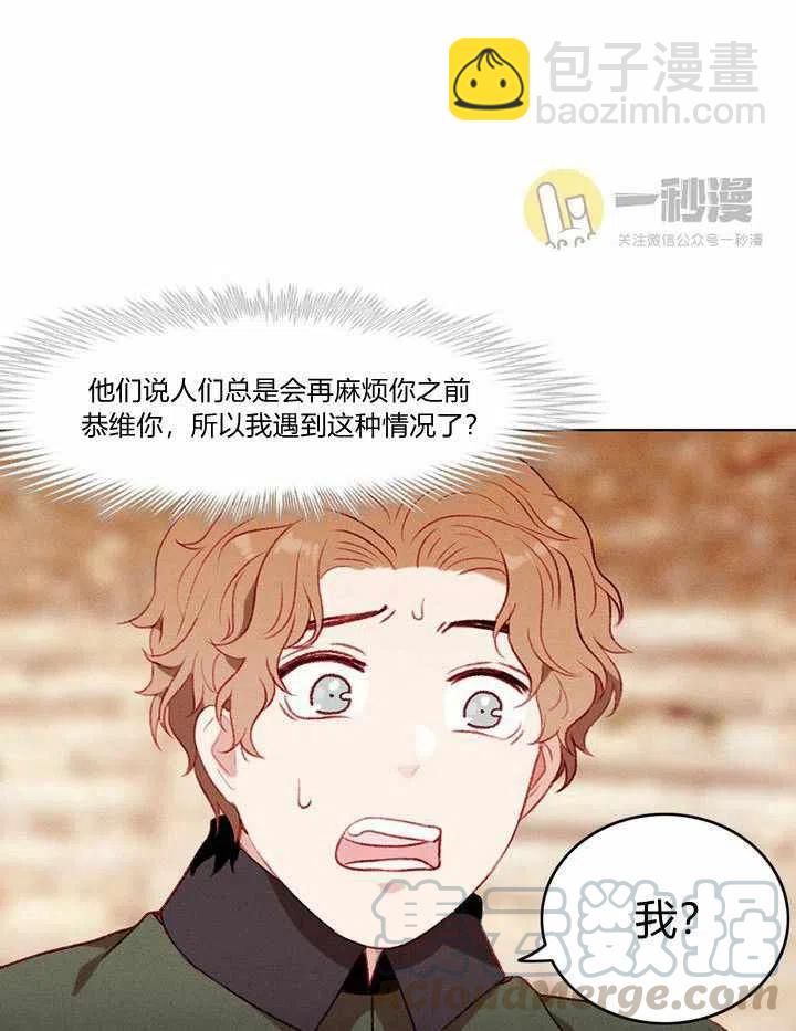 第44话9