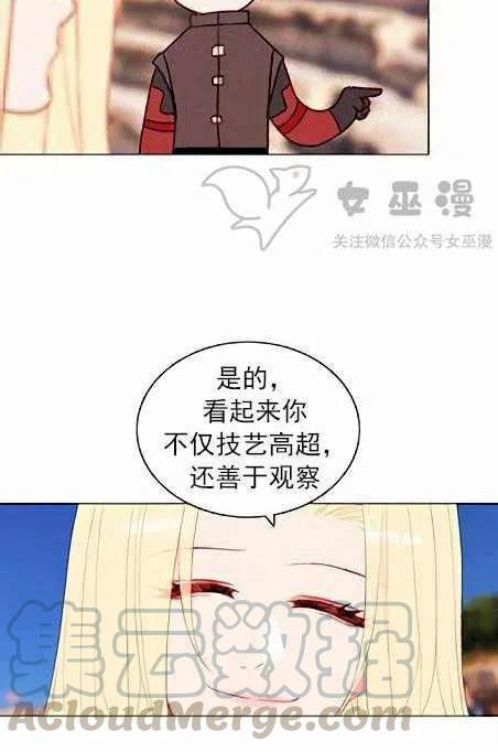 第45话15