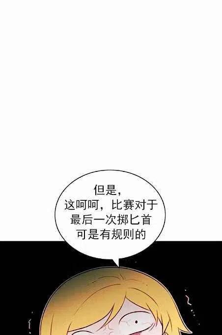 第45话16