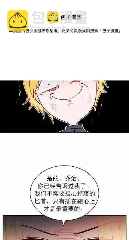 第45话17