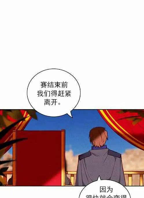 第45话2