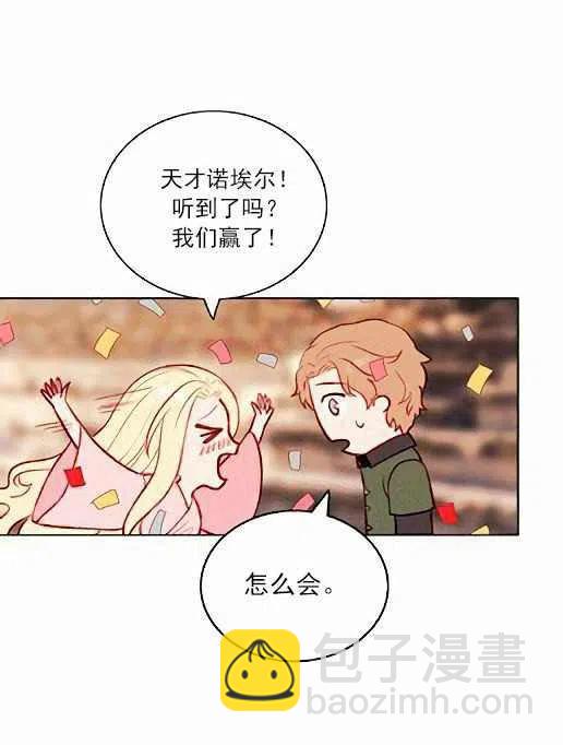 第45话28