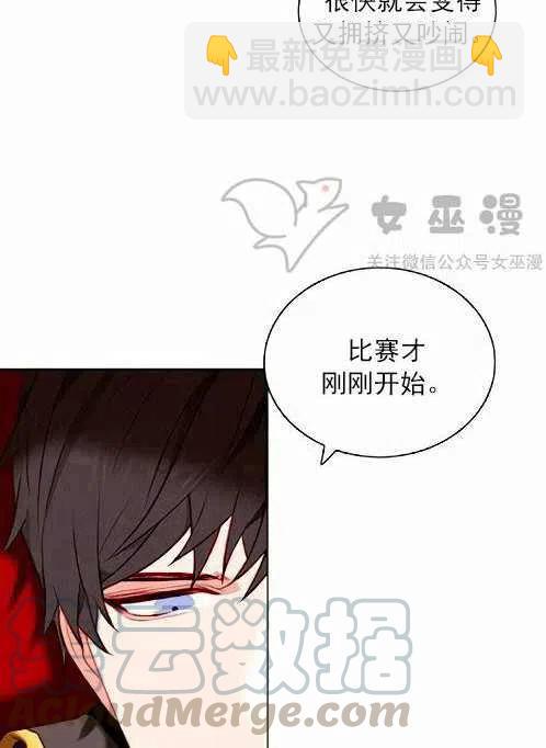 第45话3