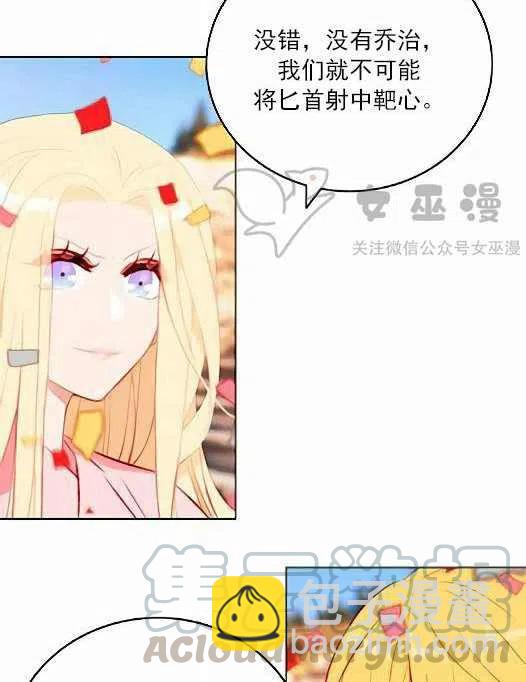 第45话33