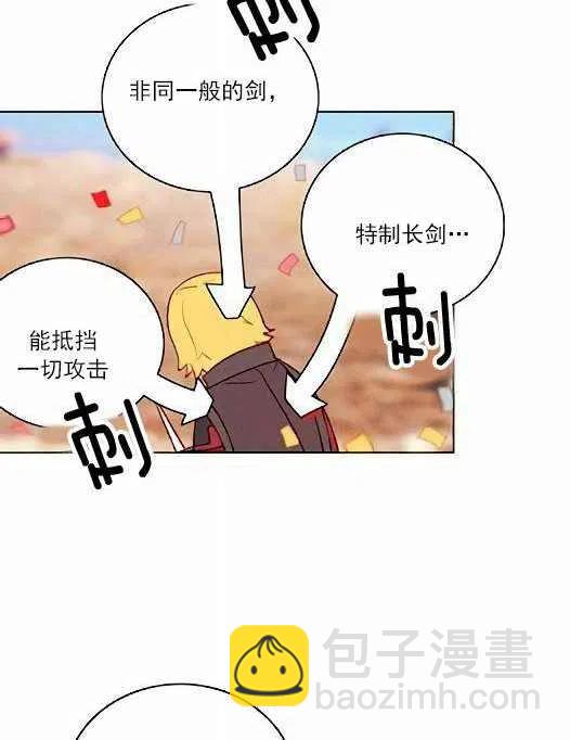 第45话37