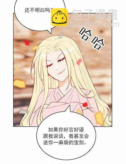 第45话38
