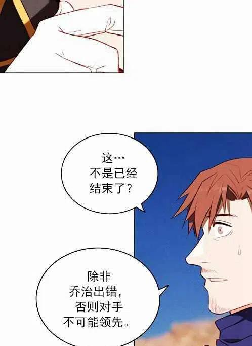 第45话4