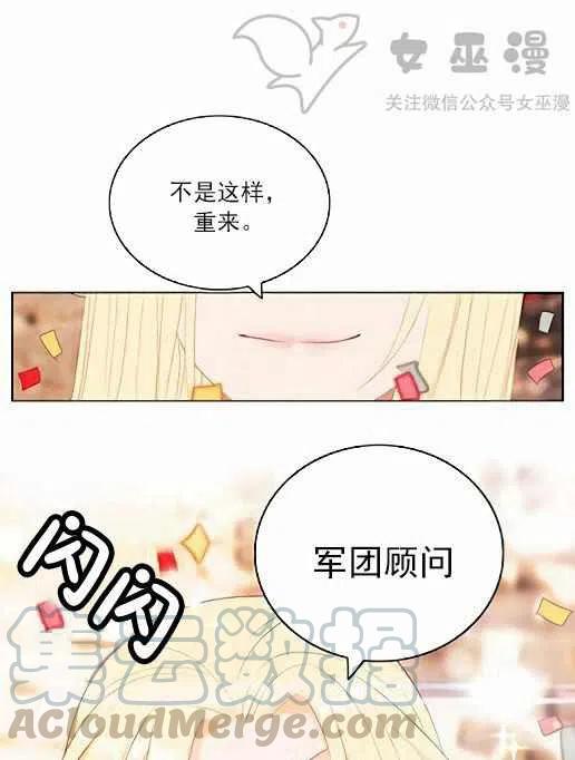 第45话42