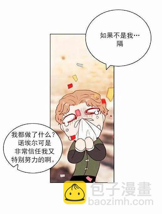 第45话44