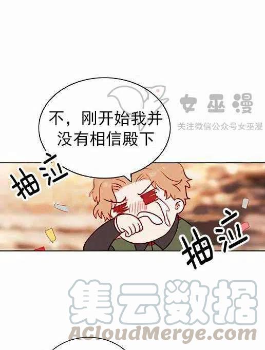 第45话45