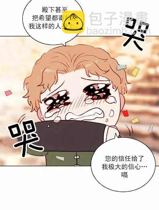 第45话46