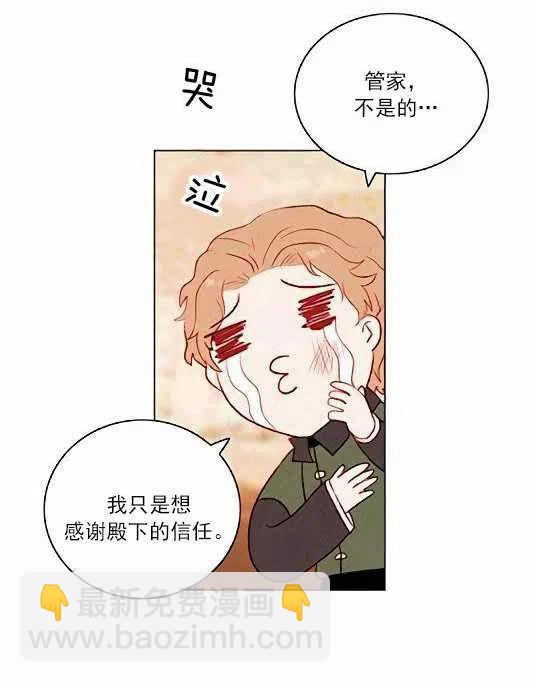 第45话49