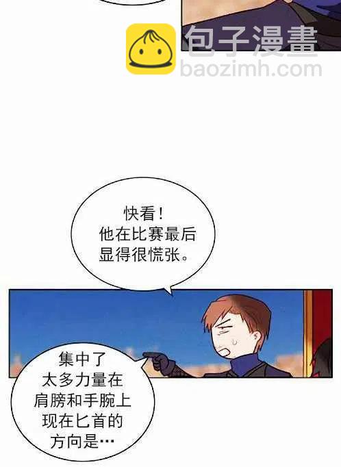 第45话5