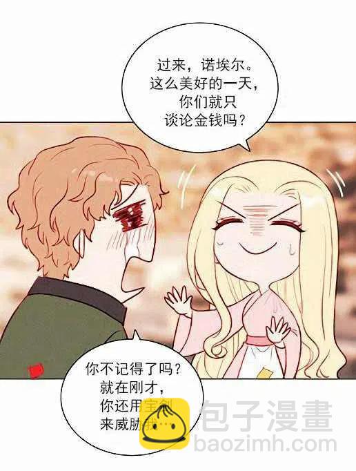 第45话51