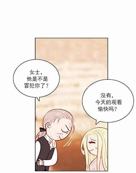 第45话54