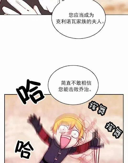 第45话56