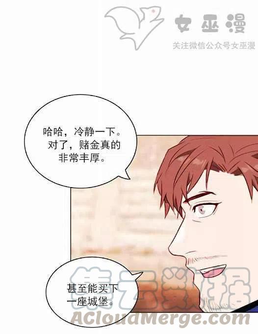 第45话58