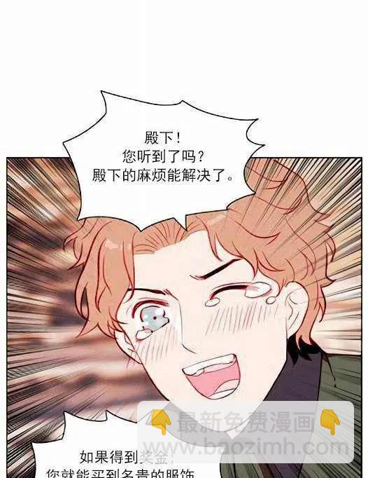 第45话59