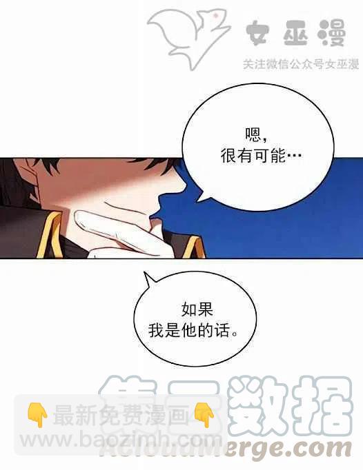 第45话6