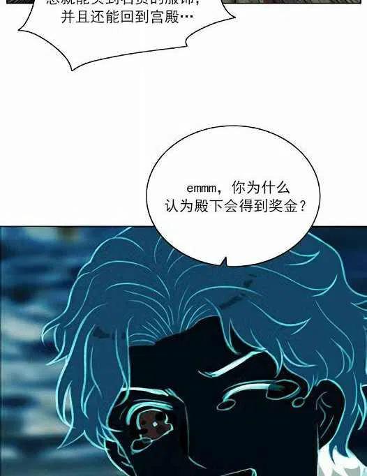 第45话60