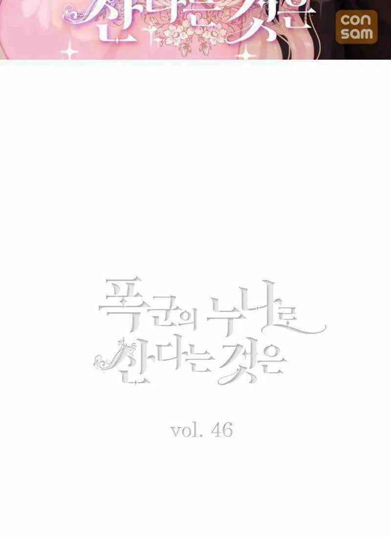 第46话1