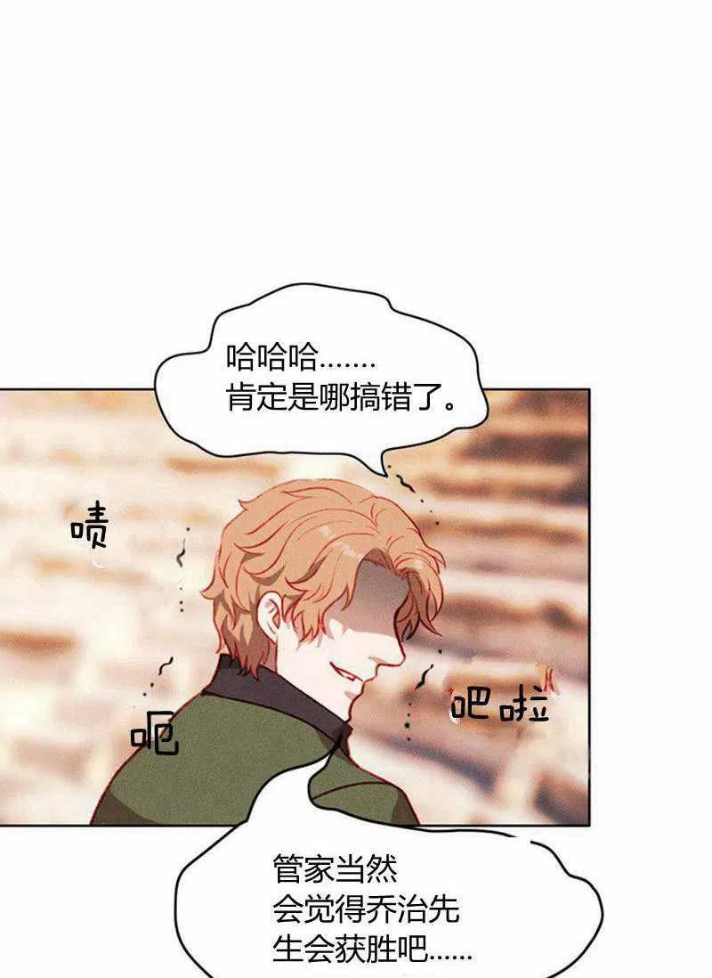 第46话2