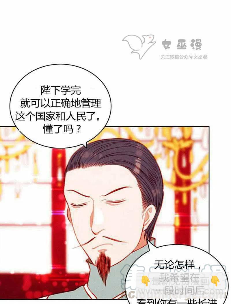 第46话24