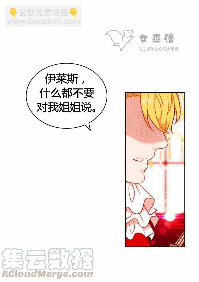 第46话30