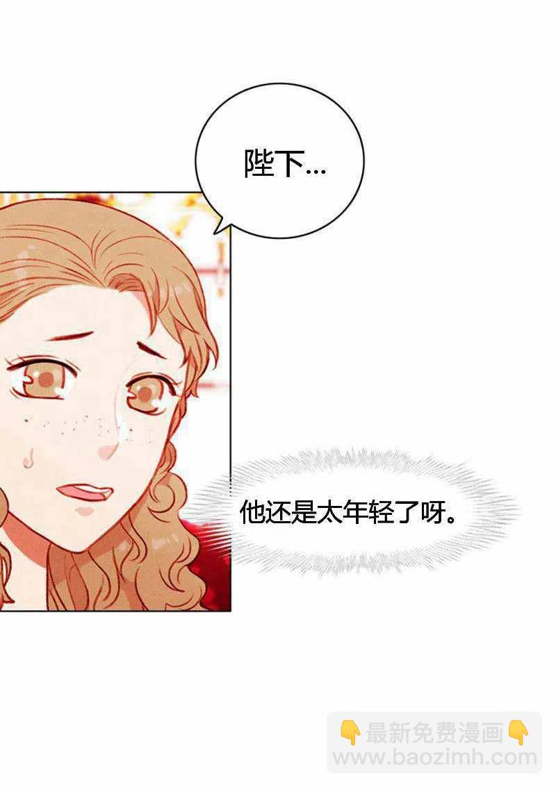 第46话31