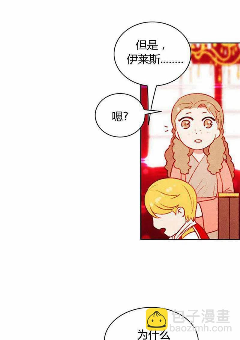 第46话32