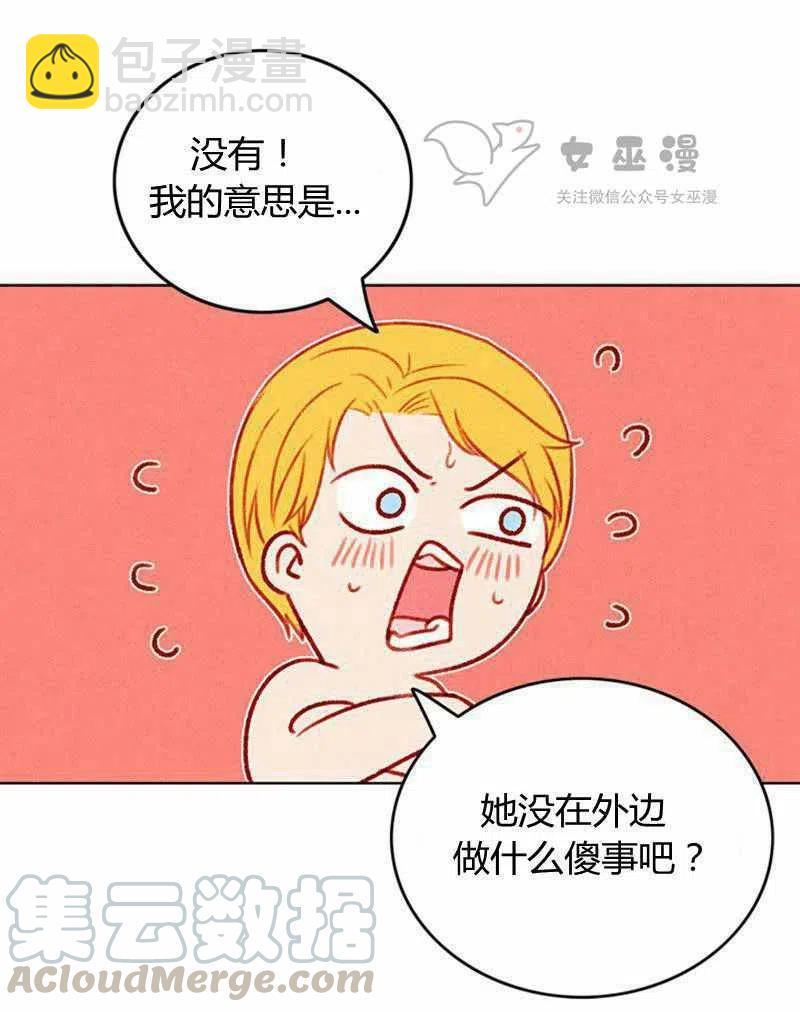 第46话36