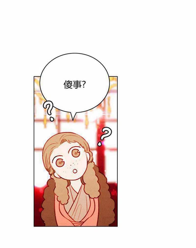 第46话37