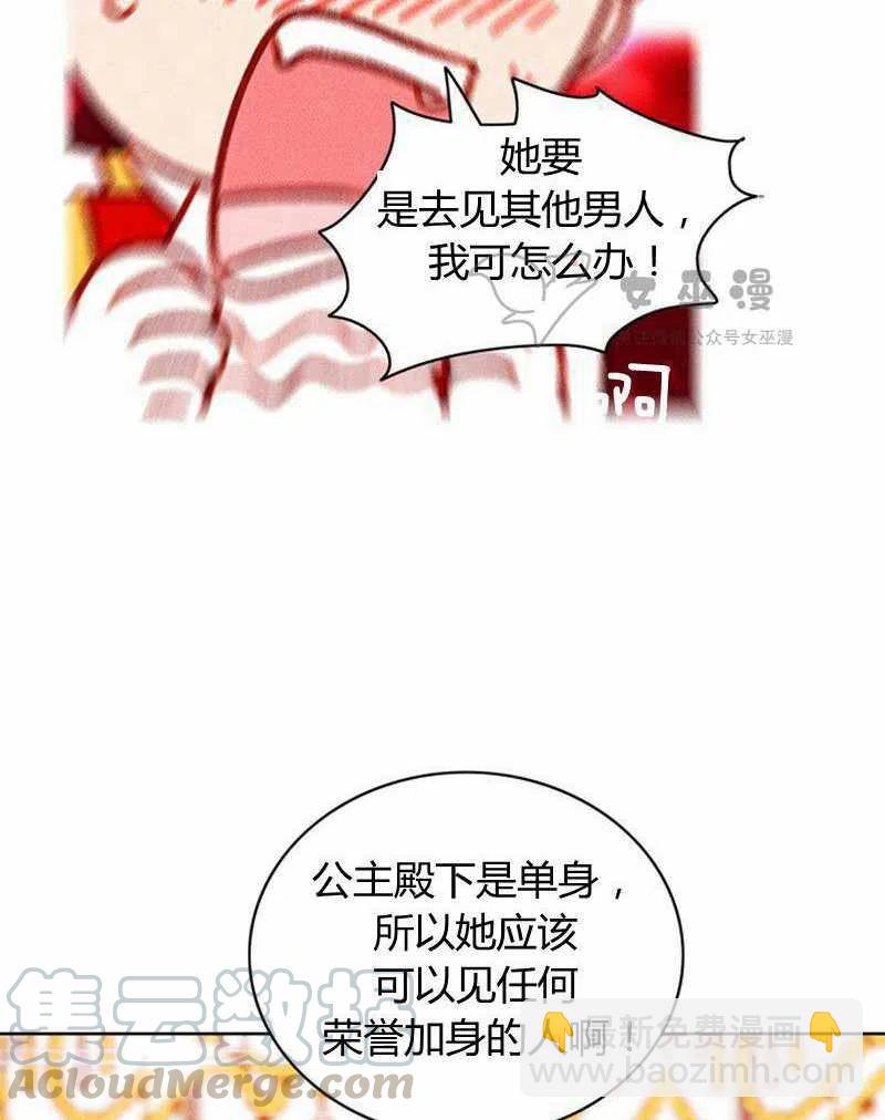 第46话39
