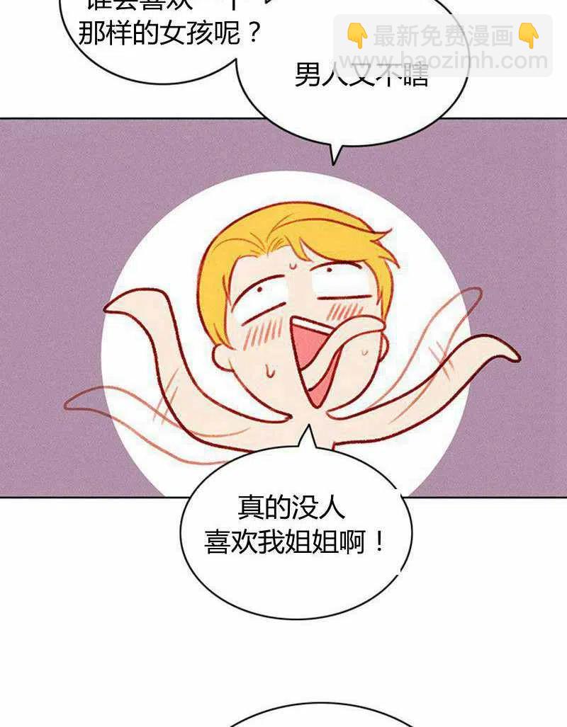 第46话46